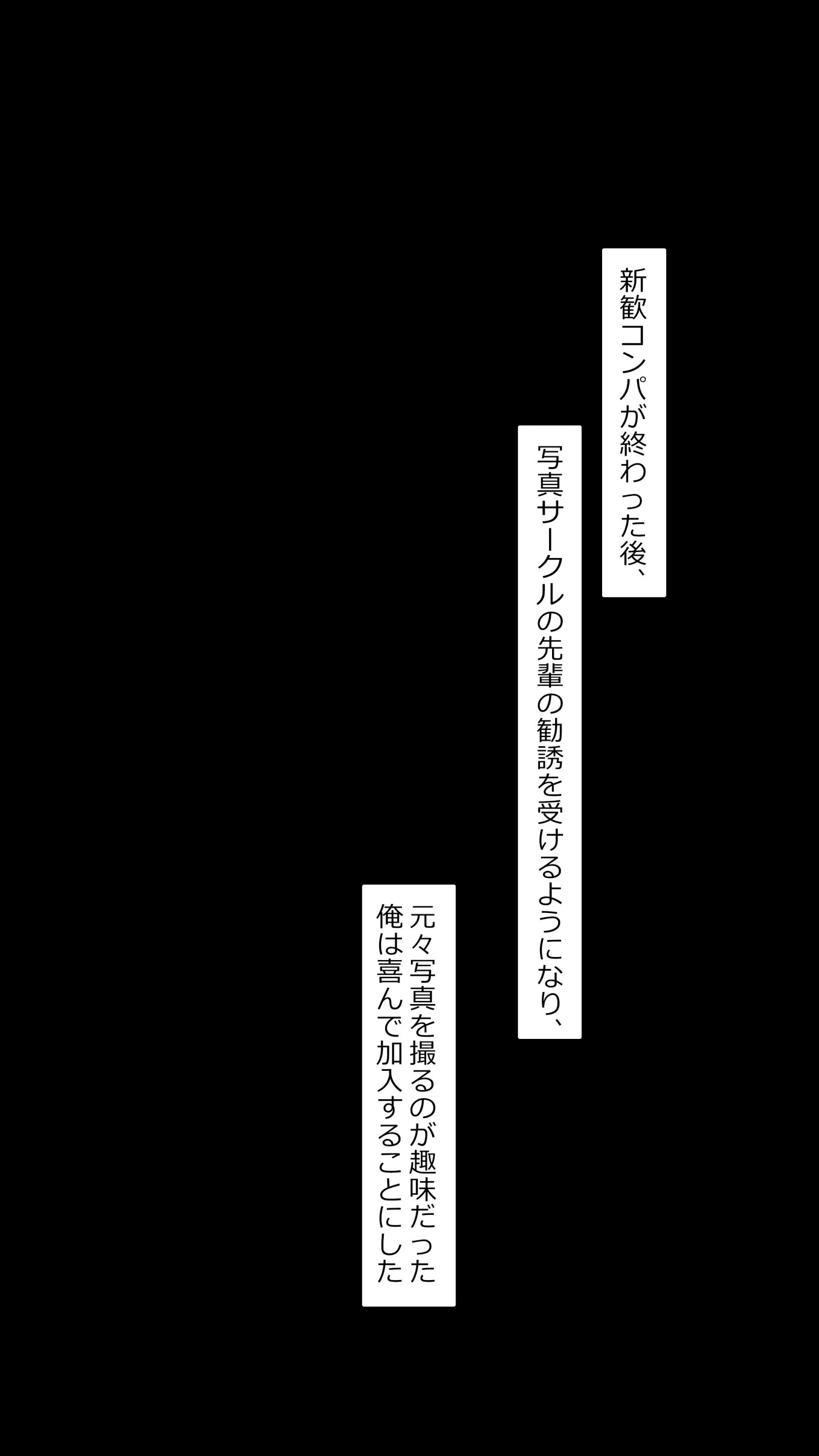 2023-07SET